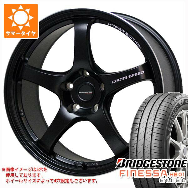 Rakuten - 【タイヤ交換対象】2026年製 サマータイヤ 185/55R16 83V ブリヂストン フィネッサ HB01 クロススピード ハイパーエディション CR5 6.0-16 タイヤホイール4本セット