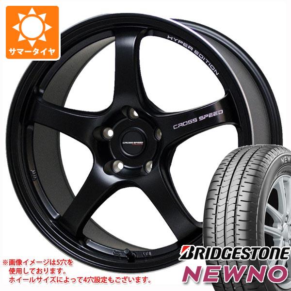 【タイヤ交換対象】サマータイヤ 175/65R15 84H ブリヂストン ニューノ クロススピード ハイパーエディション CR5 5.5-15 タイヤホイール4本セット