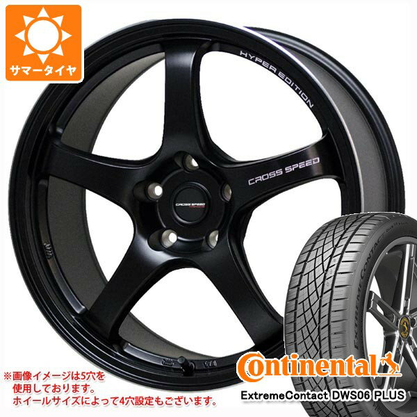 【タイヤ交換対象】サマータイヤ 235/40R18 95Y XL コンチネンタル エクストリームコンタクト DWS06 プラス クロススピード ハイパーエディション CR5 8.5-18 タイヤホイール4本セット
