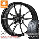 メルセデスベンツ W213 Eクラス用 サマータイヤ ダンロップ ディレッツァ Z3 前 245/40R19 94W 後 275/35R19 96W TWS エクスパー EX-fM2 モノブロック タイヤホイール4本セット