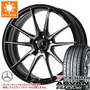 【タイヤ交換対象】メルセデスベンツ W177 Aクラス用 サマータイヤ ヨコハマ アドバン フレバ V701 225/40R19 93W XL TWS エクスパー EX-fM2 モノブロック タイヤホイール4本セット