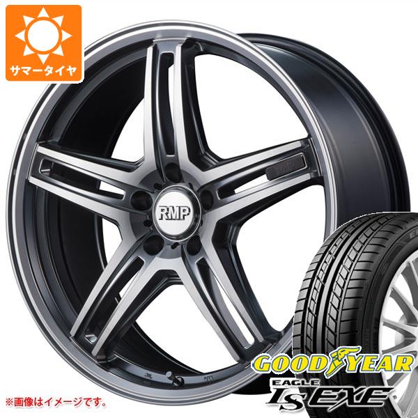 【タイヤ交換対象】2024年製 サマータイヤ 245/40R20 99W XL グッドイヤー イーグル LSエグゼ RMP 520F 8.5-20 タイヤホイール4本セット