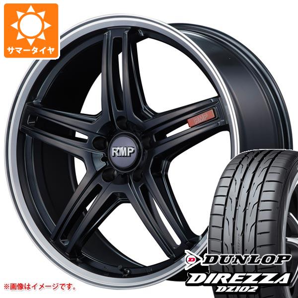 【タイヤ交換対象】メルセデスベンツ W176 Aクラス用 サマータイヤ ダンロップ ディレッツァ DZ102 225/45R17 94W XL RMP 520F タイヤホイール4本セット