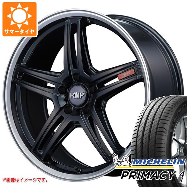 キーワード225/45-17 2254517 723780 17インチ sum1705miprim4 PRIMACY 4 MICHELIN ミシェラン プライマシー コンフォート 夏タイヤ 春タイヤ wh2ms56rmp52sb2 maruka service RMP 520F RMP-520F RMP520F 輸入車用 4本セット m11117i MINI ミニ summertire タイヤ取付対象 タイヤ取付可能 タイヤ交換可能ホイールスペックホイール名RMP 520FRMP 520Fタイプ1ピース 輸入車用カラーセミグロスブラックリムポリッシュ(SB/P)センターキャップ付属ボルト/ナット純正ホイール用ボルト使用不可ハブリング不要純正キャップ使用不可ホイールサイズ備 考7.0-17 5/112 +52適合車情報・掲載の車種は、純正タイヤサイズと一般的なインチアップサイズに基づいたデータです。・車両の年式・型式・グレードなどにより装着サイズが異なる場合があります。MINIクラブマン F54 2015年〜 ワン/クーパー/クーパーD/クーパーSD/クーパーS※除く ジョンクーパーワークス