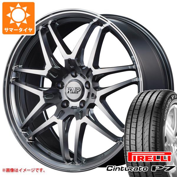 【タイヤ交換対象】メルセデスベンツ W213 Eクラス用 サマータイヤ ピレリ チントゥラート P7 245/45R18 100Y XL ★ BMW承認 RMP 720F タイヤホイール4本セット