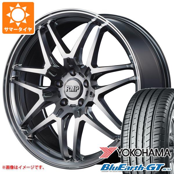 【タイヤ交換対象】メルセデスベンツ W213 Eクラス用 サマータイヤ ヨコハマ ブルーアースGT AE51 245/45R18 100W XL RMP 720F タイヤホイール4本セット