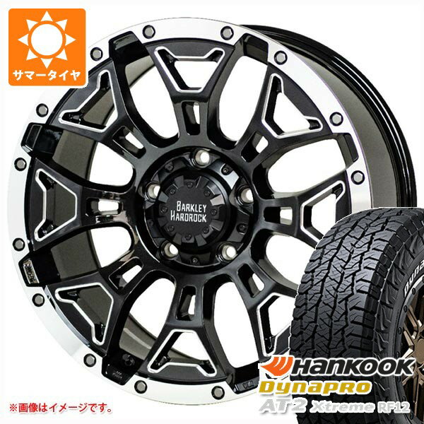 【タイヤ交換対象】トヨタ RAV4 50系用 サマータイヤ ハンコック ダイナプロAT2 エクストリーム RF12 225/70R16 103T ホワイトレター バークレイハードロック エルバート 7.0-16 タイヤホイール4本セット