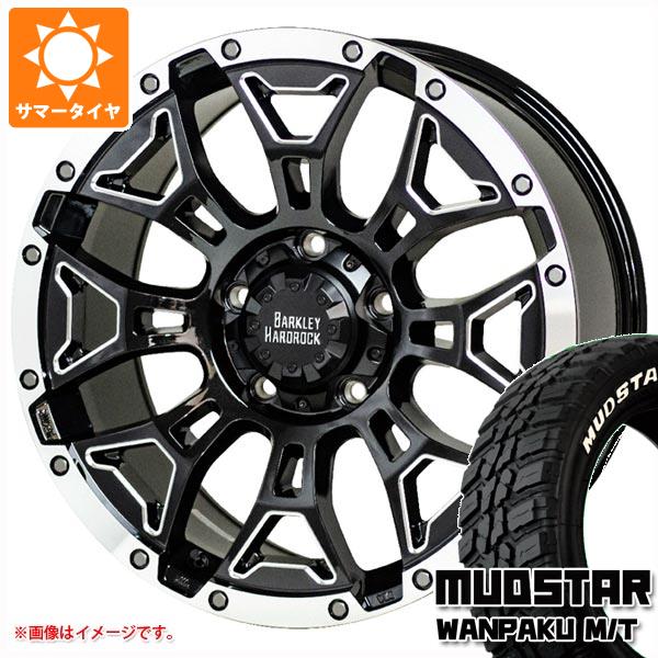 【タイヤ交換対象】エクリプスクロス GK系用 サマータイヤ マッドスター ワンパク M/T 235/70R16 106S ホワイトレター バークレイハードロック エルバート 7.0-16 タイヤホイール4本セット
