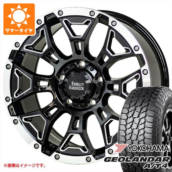 【タイヤ交換対象】ジープ グランドチェロキー WK系用 サマータイヤ ヨコハマ ジオランダー A/T4 G018 LT265/60R18 119/116S ブラックレター バークレイハードロック エルバート タイヤホイール4本セット