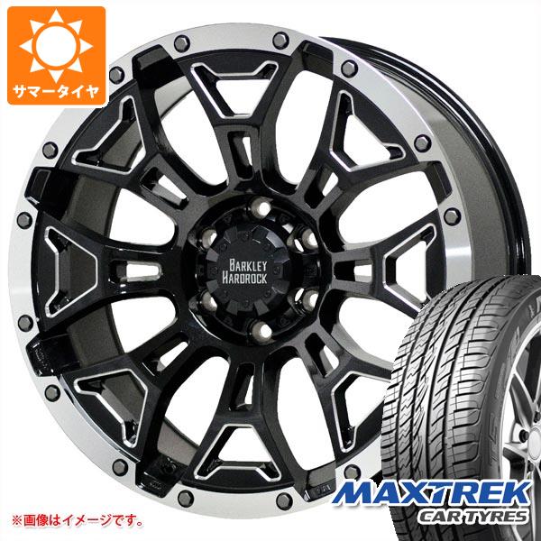 【タイヤ交換対象】ランドクルーザー プラド 150系用 サマータイヤ マックストレック フォルティス T5 265/50R20 111V XL バークレイハードロック エルバート 8.5-20 タイヤホイール4本セット