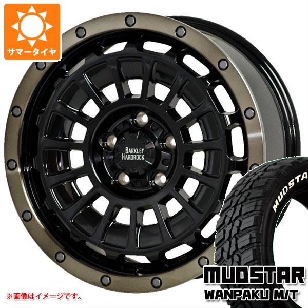 【タイヤ交換対象】エクリプスクロス GK系用 サマータイヤ マッドスター ワンパク M/T 235/70R16 106S ホワイトレター バークレイハードロック ローガン 7.0-16 タイヤホイール4本セット