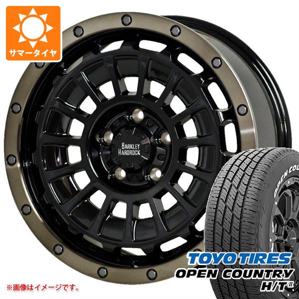 【タイヤ交換対象】ミツビシ エクリプスクロス GK系用 サマータイヤ トーヨー オープンカントリー H/T2 225/65R17 102H ホワイトレター バークレイハードロック ローガン 7.0-17 タイヤホイール4本セット
