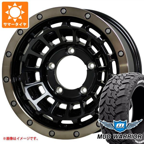 【タイヤ交換対象】ジムニー JB64W用 サマータイヤ モンスタ マッドウォーリアー LT215/70R16 107/105Q ホワイトレター バークレイハードロック ローガン 5.5-16 タイヤホイール4本セット