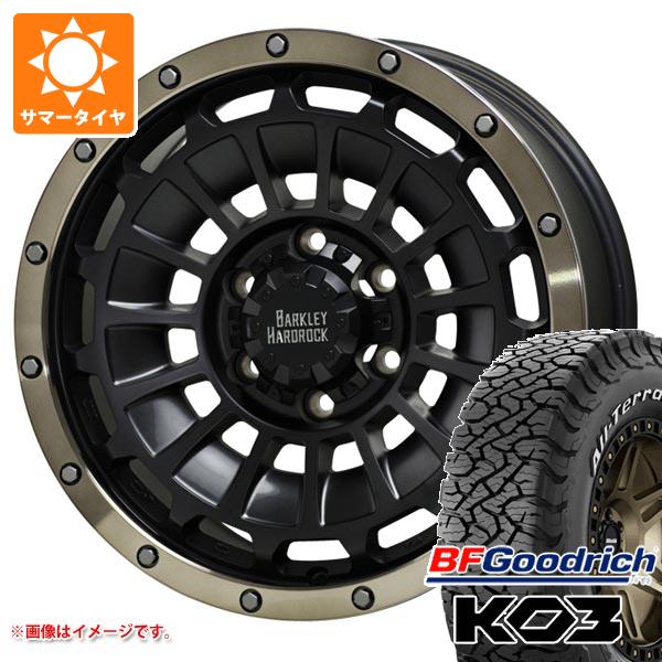【タイヤ交換対象】ランドクルーザー プラド 150系用 サマータイヤ BFグッドリッチ オールテレーンT/A KO3 LT265/65R18 117/114S ホワイトレター バークレイハードロック ローガン 8.0-18 タイヤホイール4本セット