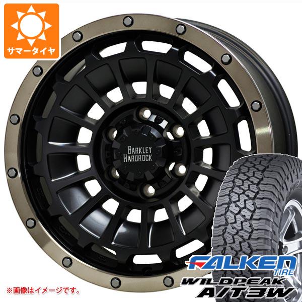 Rakuten - 【タイヤ交換対象】ハイラックスサーフ215系用 サマータイヤ ファルケン ワイルドピーク A/T3W 265/65R17 116S XL バークレイハードロック ローガン 8.0-17 タイヤホイール4本セット