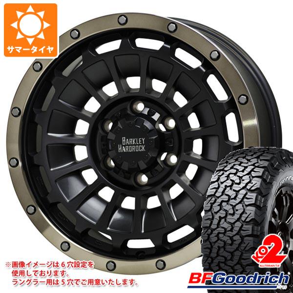【タイヤ交換対象】5本セット ジープ ラングラー JK/JL系用 サマータイヤ BFグッドリッチ オールテレーンT/A KO2 35x12.50R17LT 121R ホワイトレター バークレイハードロック ローガン タイヤホイール5本セット