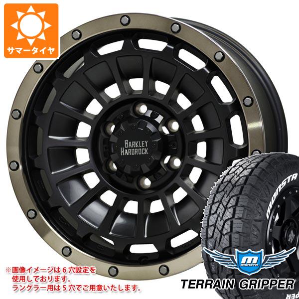【タイヤ交換対象】5本セット ジープ ラングラー JK/JL系用 サマータイヤ モンスタ テレーングリッパー 265/70R17 115T ホワイトレター バークレイハードロック ローガン タイヤホイール5本セット