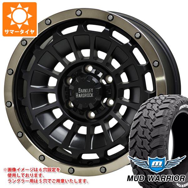 【タイヤ交換対象】5本セット ジープ ラングラー JK/JL系用 サマータイヤ モンスタ マッドウォーリアー LT265/70R17 121/118Q ホワイトレター バークレイハードロック ローガン タイヤホイール5本セット
