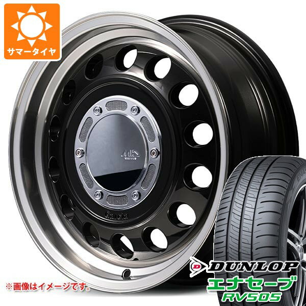 【タイヤ交換対象】ダイハツ タフト LA900系用 サマータイヤ ダンロップ エナセーブ RV505 175/65R15 84H ガルシア シスコ タイプ2 4.5-15 タイヤホイール4本セット