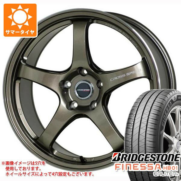 Rakuten - 【タイヤ交換対象】サマータイヤ 225/45R18 95W XL ブリヂストン フィネッサ HB01 クロススピード ハイパーエディション CR5 8.5-18 タイヤホイール4本セット