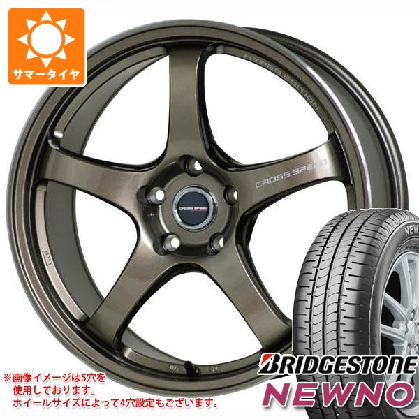 【タイヤ交換対象】サマータイヤ 175/60R16 82H ブリヂストン ニューノ クロススピード ハイパーエディション CR5 6.0-16 タイヤホイール4本セット