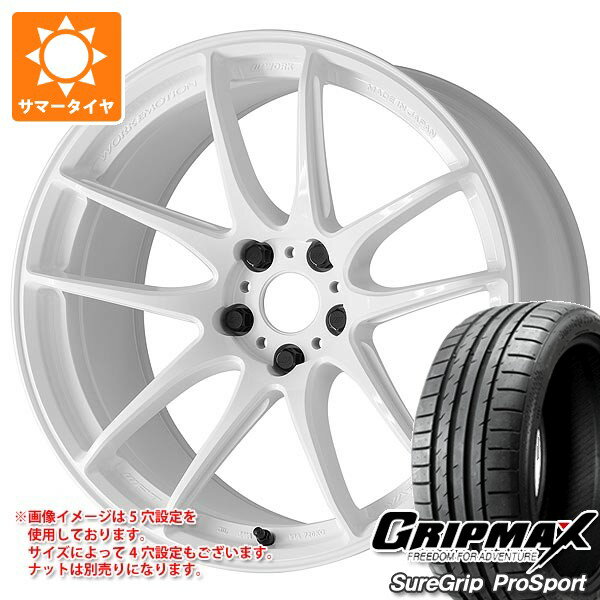 【タイヤ交換対象】サマータイヤ 245/40R19 98Y XL グリップマックス シュアグリップ プロスポーツ ワーク エモーション CR 至極 8.0-19 タイヤホイール4本セット