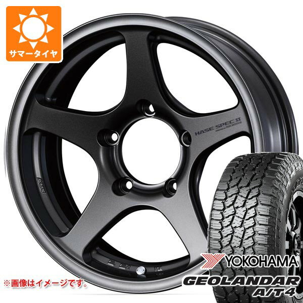 【タイヤ交換対象】スズキ ジムニーノマド JC74W用 サマータイヤ ヨコハマ ジオランダー A/T4 G018 215/70R16 100H ブラックレター ハセスペック2 5.5-16 タイヤホイール4本セット