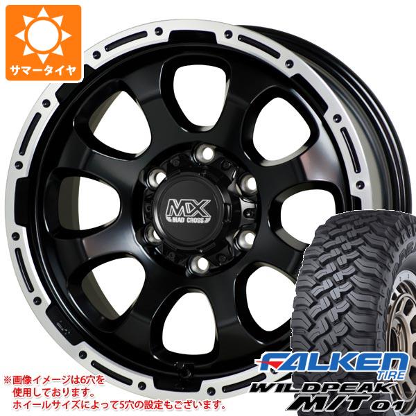 【タイヤ交換対象】サマータイヤ 265/70R17 121/118Q ファルケン ワイルドピーク M/T01 マッドクロスグレイス 8.0-17 タイヤホイール4本セット