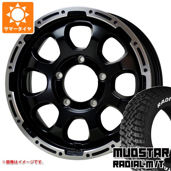 【タイヤ交換対象】ジムニー JB64W用 サマータイヤ マッドスター ラジアル M/T 215/70R16 100T ホワイトレター マッドクロスグレイス 5.5-16 タイヤホイール4本セット