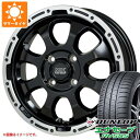 【タイヤ交換対象】アトレーワゴン S300系用 サマータイヤ ダンロップ エナセーブ RV505 165/65R14 79S マッドクロスグレイス 4.5-14...
