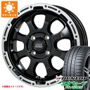 アトレーワゴン S300系用 サマータイヤ ダンロップ エナセーブ RV505 165/65R14 79S マッドクロスグレイス 4.5-14 タイヤホイール4本セット