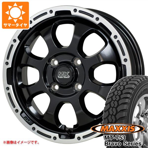 【タイヤ交換対象】ハイゼットトラック S500系用 サマータイヤ マキシス MT-753 ブラボーシリーズ 185R14C 102/100Q 8PR ブラックサイドウォール マッドクロスグレイス 4.5-14 タイヤホイール4本セット