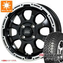 キーワード165/60-15 1656015 15インチ sum1727nkft9m FT-9 M/T NANKANG エフティーナイン M/T wh1ht57madgrbk MAD CROSS GRACE 国産車用 4本セット d85759ht daihatsu daihatu HIJET TRUCK HIJETTRUCK HI-JET HIZET HI-ZET summertire タイヤ取付対象 タイヤ取付可能 タイヤ交換可能ホイールスペックホイール名MAD CROSS GRACEマッドクロスグレイスタイプ1ピース 国産車用カラーセミグロスブラックリムポリッシュ(GB/P)センターキャップ付属ナット無しホイールサイズ備 考4.5-15 4/100 +45適合車情報・掲載の車種は、純正タイヤサイズと一般的なインチアップサイズに基づいたデータです。・車両の年式・型式・グレードなどにより装着サイズが異なる場合があります。・掲載の車種でもホイールサイズ設定により適合しない場合があります。ダイハツハイゼットトラック S500系 ハイゼットトラック (S500系 14/09〜) / トヨタ ピクシストラック (S500系 14/09〜) / スバル サンバートラック (S500系 14/09〜) ※要リフトアップ カスタムサイズ 乗用規格のため、車検非対応ナットについてトヨタ、ホンダ、ミツビシ、レクサスなどの一部車種は純正ナットが使用できません。ホイールセットをご購入される方は同時にナットのご購入をおすすめいたします。ナットのサイズや個数につきましては当店でお車に合わせて最適なものをご用意いたします。