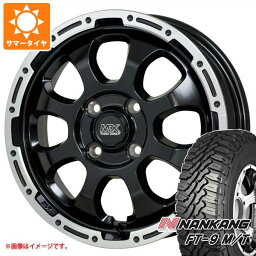 【タイヤ交換対象】ハイゼットトラック S500系用 サマータイヤ ナンカン FT-9 M/T 165/60R15 77S ブラックレター マッドクロスグレイス 4.5-15 タイヤホイール4本セット