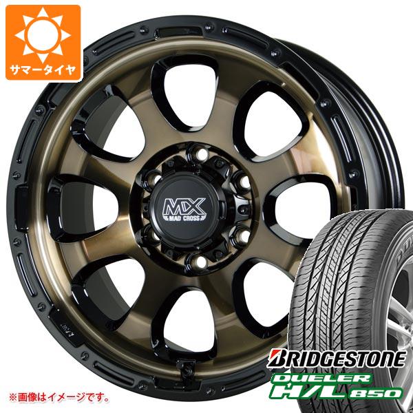 【タイヤ交換対象】サマータイヤ 265/65R17 112H ブリヂストン デューラー H/L850 マッドクロスグレイス 8.0-17 タイヤホイール4本セット