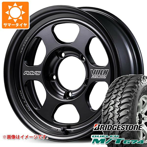【タイヤ交換対象】5本セット スズキ ジムニー JB64W用 サマータイヤ ブリヂストン デューラー M/T674 LT225/75R16 110/107Q アウトラインホワイトレター レイズ ボルクレーシング TE37XT for J ブラックシャドー 5.5-16 タイヤホイール5本セット