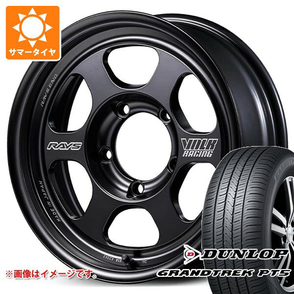 【タイヤ交換対象】スズキ ジムニー用 サマータイヤ ダンロップ グラントレック PT5 175/80R16 91S レイズ ボルクレーシング TE37XT for J ブラックシャドー 5.5-16 タイヤホイール4本セット