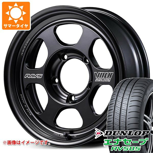 【タイヤ交換対象】スズキ ジムニーシエラ JB74W用 サマータイヤ ダンロップ エナセーブ RV505 215/70R16 100H レイズ ボルクレーシング TE37XT for J ブラックシャドー 5.5-16 タイヤホイール4本セット