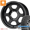 【タイヤ交換対象】ジムニー用 サマータイヤ トーヨー オープンカントリー R/T 185/85R16 105/103N LT ホワイトレター レイズ ボルクレーシング TE37XT FOR J 5.5-16 タイヤホイール4本セット