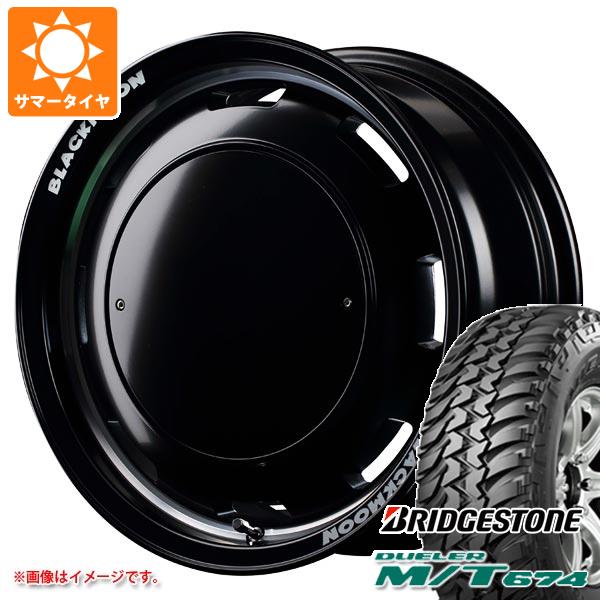 【タイヤ交換対象】スズキ ジムニー用 サマータイヤ ブリヂストン デューラー M/T674 185/85R16 105/103L LT ブラックレター ガルシア シスコ ブラックムーンエディション 5.5-16 タイヤホイール4本セット