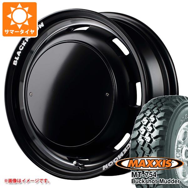 【タイヤ交換対象】ハスラー用 2026年製 サマータイヤ マキシス MT-754 バックショットマッダー 195R14C 106/104R 8PR アウトラインホワイトレター ガルシア シスコ ブラックムーンエディション 4.5-14 タイヤホイール4本セット