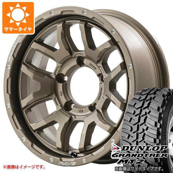 【タイヤ交換対象】5本セット ジムニー用 サマータイヤ ダンロップ グラントレック MT2 195R16C 104Q ブラックレター NARROW レイズ デイトナ F6 ブースト 5.5-16 タイヤホイール5本セット
