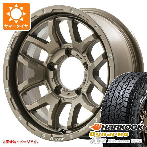 【タイヤ交換対象】5本セット スズキ ジムニーノマド JC74W用 サマータイヤ ハンコック ダイナプロAT2 エクストリーム RF12 225/70R16 103T ホワイトレター レイズ デイトナ F6 ブースト 6.0-16 タイヤホイール5本セット