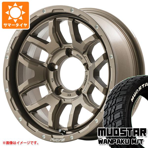 【タイヤ交換対象】スズキ ジムニーノマド JC74W用 サマータイヤ マッドスター ワンパク M/T 235/70R16 106S ホワイトレター レイズ デイトナ F6 ブースト 6.0-16 タイヤホイール4本セット