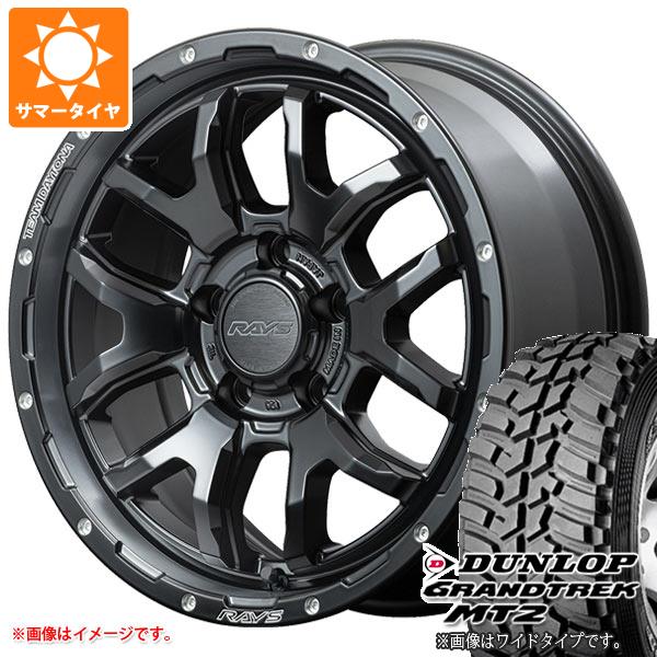【タイヤ交換対象】デリカD:5用 サマータイヤ ダンロップ グラントレック MT2 LT225/75R16 103/100Q アウトラインホワイトレター WIDE レイズ デイトナ F6 ブースト 7.0-16 タイヤホイール4本セット
