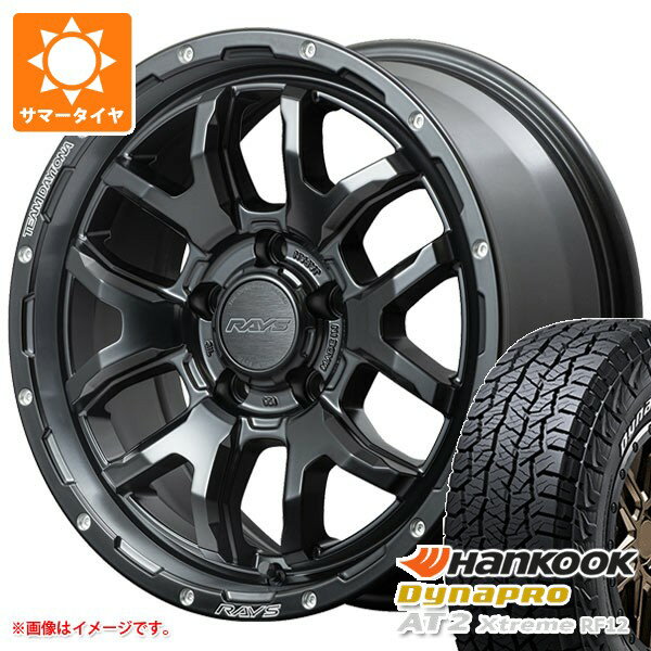 【タイヤ交換対象】マツダ CX-5 KE/KF系用 サマータイヤ ハンコック ダイナプロAT2 エクストリーム RF12 235/70R16 109T XL ホワイトレター レイズ デイトナ F6 ブースト 7.0-16 タイヤホイール4本セット