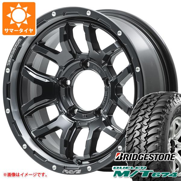 【タイヤ交換対象】スズキ ジムニーノマド JC74W用 サマータイヤ ブリヂストン デューラー M/T674 185/85R16 105/103L LT ブラックレター レイズ デイトナ F6 ブースト 6.0-16 タイヤホイール4本セット
