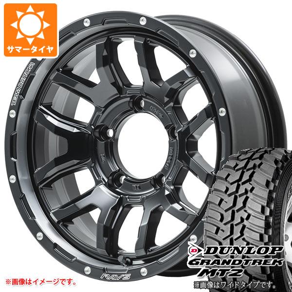 【タイヤ交換対象】5本セット ジムニーシエラ JB74W用 サマータイヤ ダンロップ グラントレック MT2 LT225/75R16 103/100Q アウトラインホワイトレター WIDE レイズ デイトナ F6 ブースト 6.0-16 タイヤホイール5本セット