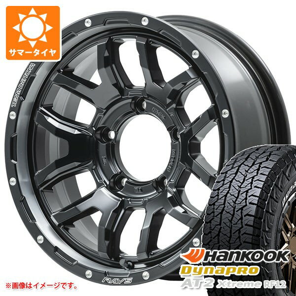 【タイヤ交換対象】5本セット スズキ ジムニーノマド JC74W用 サマータイヤ ハンコック ダイナプロAT2 エクストリーム RF12 235/70R16 109T XL ホワイトレター レイズ デイトナ F6 ブースト 6.0-16 タイヤホイール5本セット