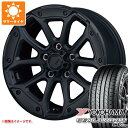 キーワード235/65-17 2356517 R5681 17インチ sum1829yhg058 GEOLANDAR CV G058 YOKOHAMA ヨコハマタイヤ 横浜ゴム 正規品 wh1jn11je216sb JEPPESEN JEPPESEN MJCR 216 国産車用 4本セット summertire タイヤ取付対象 タイヤ取付可能 タイヤ交換可能ホイールスペックメーカー名JEPPESENジェップセンホイール名JEPPESEN MJCR 216MJCR 216タイプ1ピース 国産車用カラーステルスブラック(SB)センターキャップ付属ナット無し補足新型デリカD5及びRAV4アドヴェンチャー用サイズホイールサイズ備 考8.0-17 5/114.3 +41ナットについてトヨタ、ホンダ、ミツビシ、レクサスなどの一部車種は純正ナットが使用できません。ホイールセットをご購入される方は同時にナットのご購入をおすすめいたします。ナットのサイズや個数につきましては当店でお車に合わせて最適なものをご用意いたします。